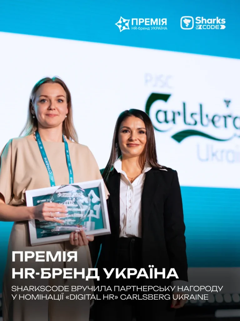 hr-awards